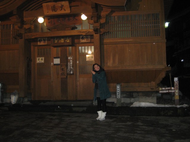 nozawa onsen Public Onsen