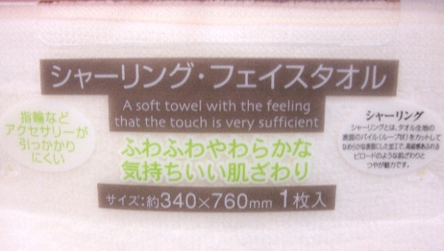 Crazy translations Gotta love 'em...