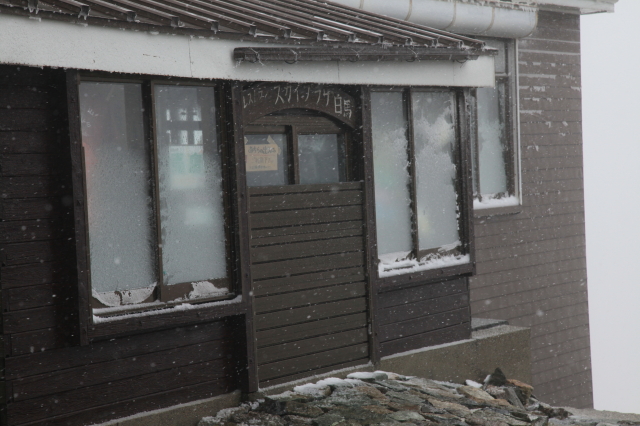 First snow 2011 First snow in Japan