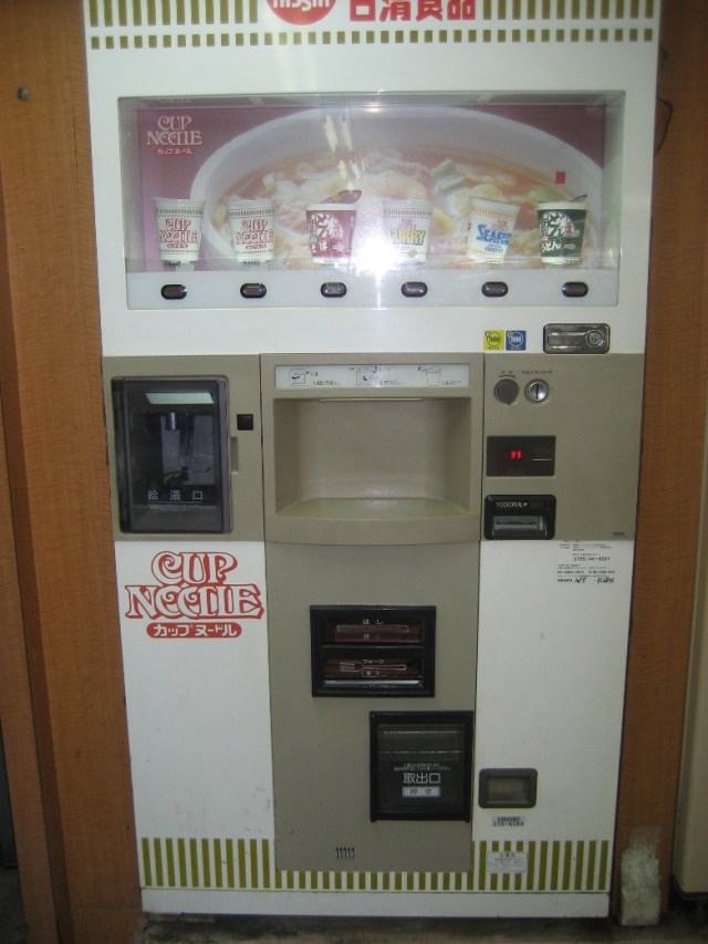 noodle vending machine