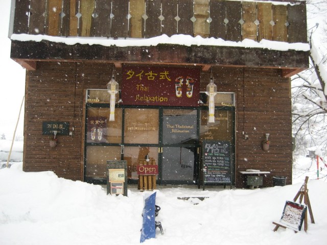 Hakuba Thai massage snow side Massage in Hakuba