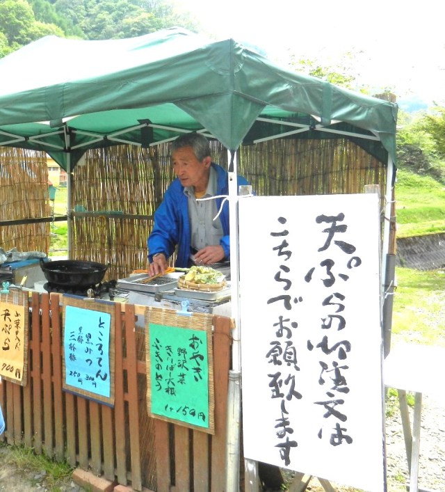 Tempura in Hakuba